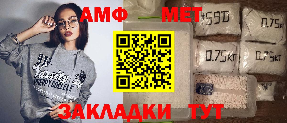 Amphetamine  Амфетамин 98%  Вход с VPN  Отрадное  АМФЕТАМИН 