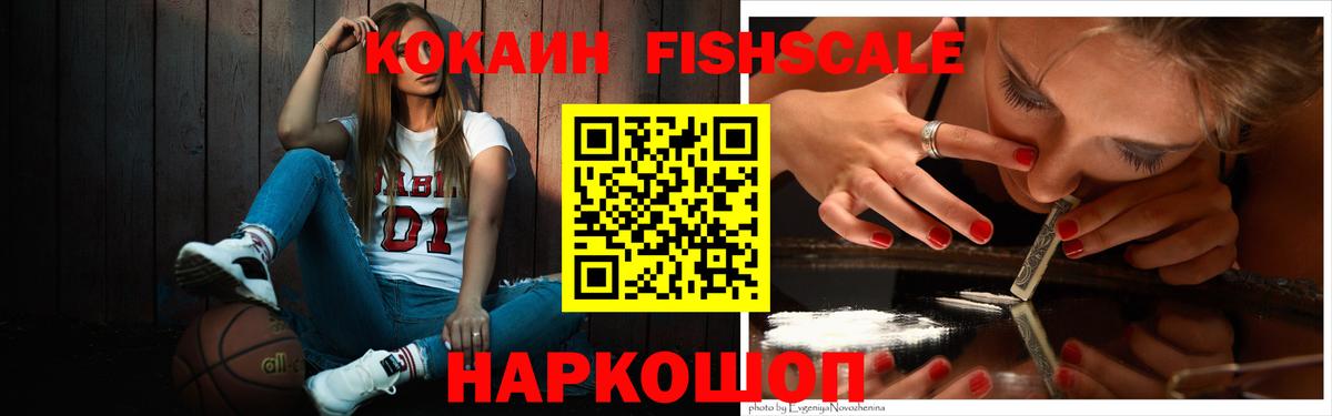 Cocaine Эквадор Отрадное