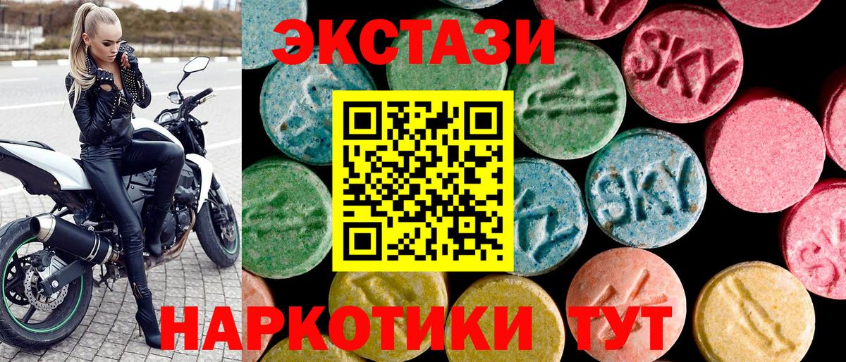 ЭКСТАЗИ 99% Отрадное