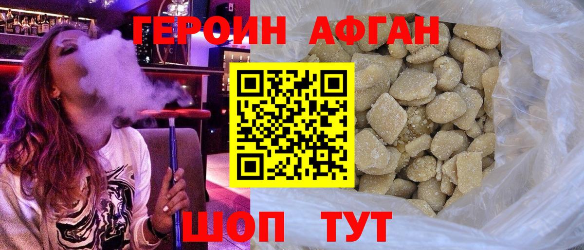 Гашиш Отрадное
