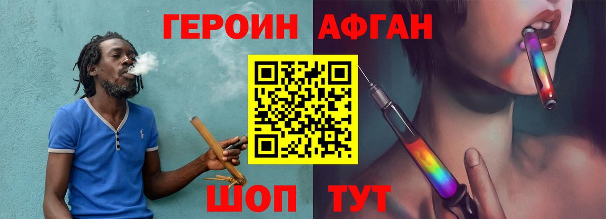 А ПВП СК кристаллы  Codein  Cocaine  Вход с VPN  ГАШ  Отрадное  Мефедрон   МЕФ  Конопля 
