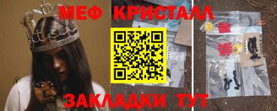 альфа пвп Обнинск