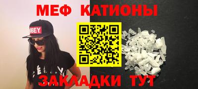 альфа пвп Обнинск