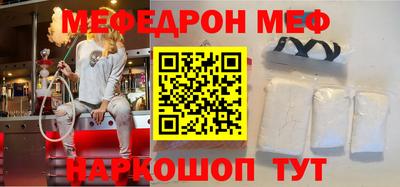 mdpv Нягань