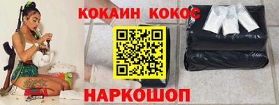 альфа пвп Обнинск
