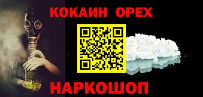 альфа пвп Обнинск