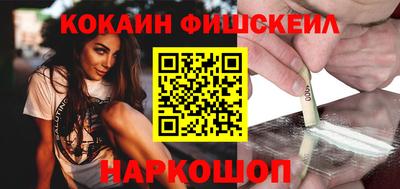 альфа пвп Обнинск