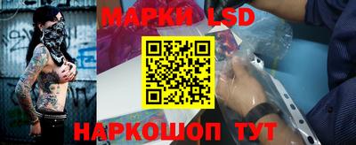 марки lsd Обь