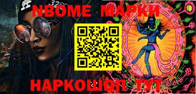 альфа пвп Обнинск