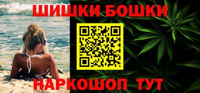 альфа пвп Обнинск
