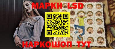 альфа пвп Обнинск