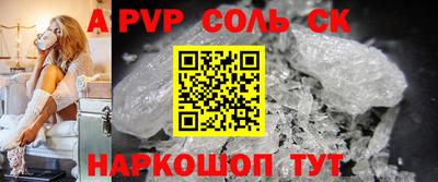 марки lsd Обь
