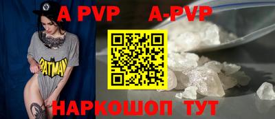 mdpv Нягань