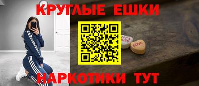 альфа пвп Обнинск