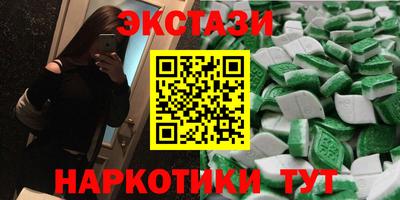 альфа пвп Обнинск