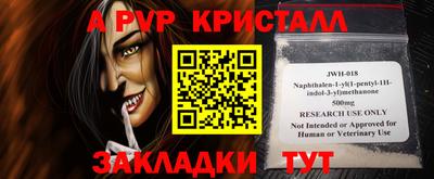 mdpv Нягань