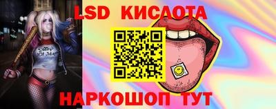 марки lsd Обь