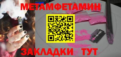 mdpv Нягань
