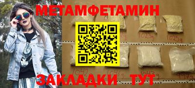 альфа пвп Обнинск