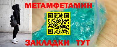 mdpv Нягань