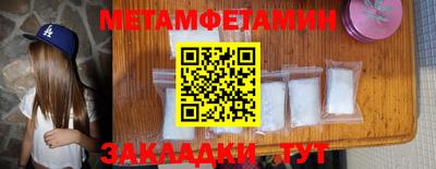 альфа пвп Обнинск
