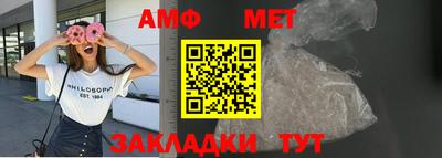 альфа пвп Обнинск