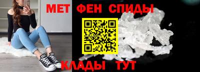 альфа пвп Обнинск