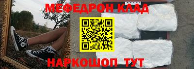 mdpv Нягань
