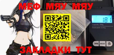 mdpv Нягань
