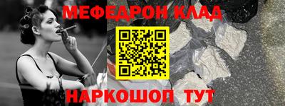альфа пвп Обнинск