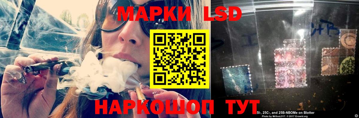 ЛСД экстази ecstasy  LSD-25 экстази ecstasy  Отрадное  Вход с VPN 