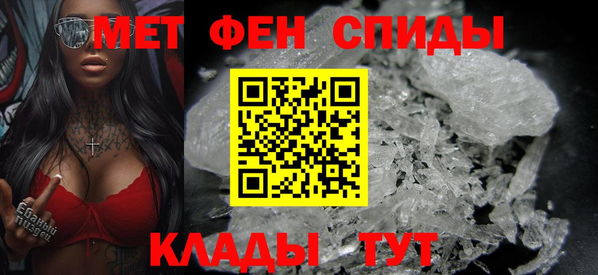 Отрадное  Первитин пудра  Вход с VPN  Первитин пудра 