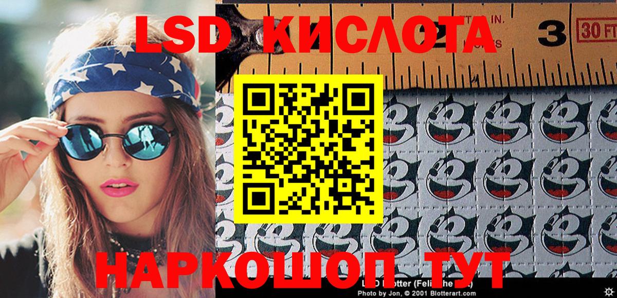 Марки N-bome 1,8мг Отрадное