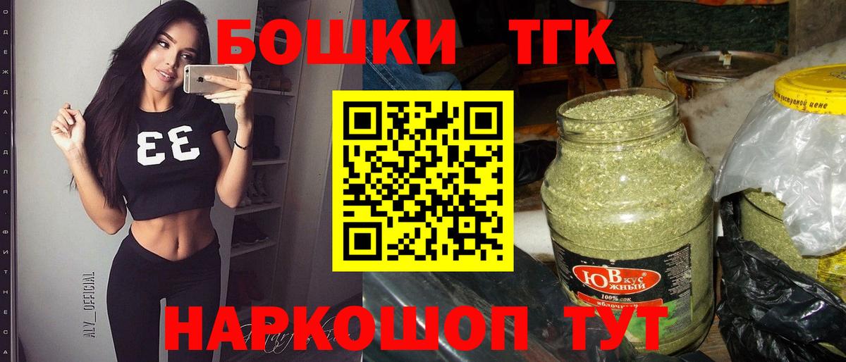 Бошки марихуана индика Отрадное