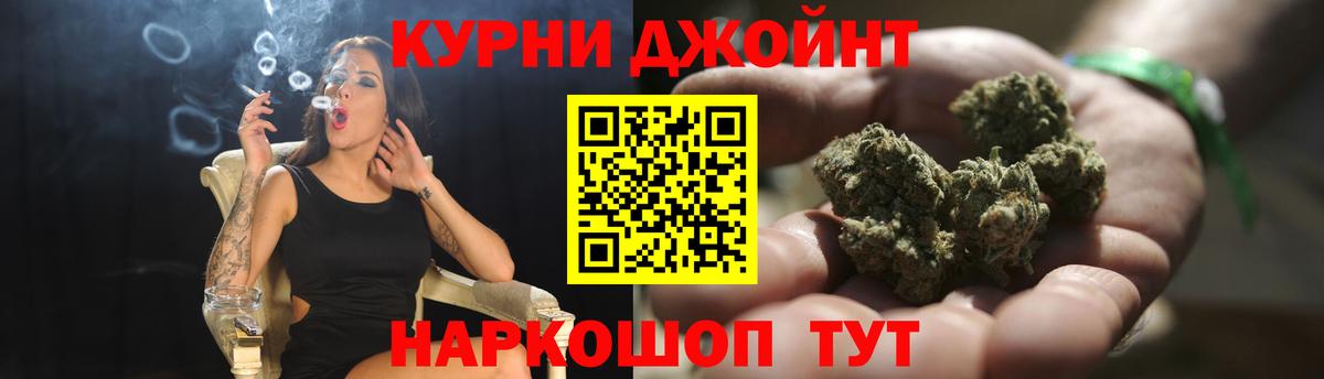 Отрадное  Канабис White Widow  Вход с VPN  Шишки марихуана Amnesia  Каннабис AK-47 
